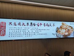 -蝎王府羊蝎子(虎坊桥总店)