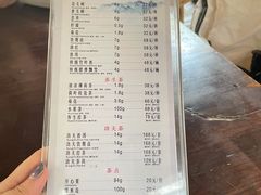 -见山书院