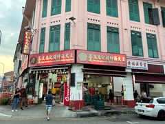 门面-正正文志记猪什汤
