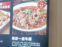-陈聚德炒牛肉(樱花二路店)