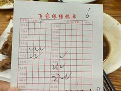 -百家缘(东门南路店)