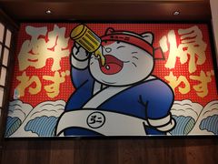 -弓二·烧鸟居酒屋(财富购物中心店)