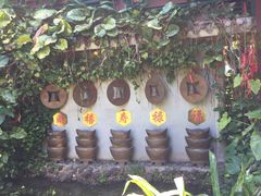 -海南文笔峰盘古文化旅游区