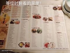 -弄堂里(西溪龙湖天街店)