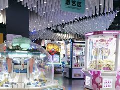 -反斗乐园(金光华广场店)
