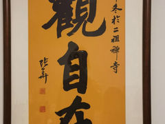 -宸宸画框裱画配框工厂店(莘庄店)