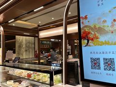 -Pantry's Best派悦坊蛋糕(世纪金源店)