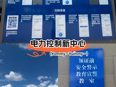 -丰顺驾校