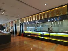 -極上萬膳·日料放题(来福士江景店)