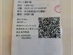 -上海影城爆米花(新华路店)