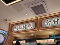 -十八梯邓凳面(大坪正街店)