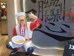 -吴满满油泼面(北方风味园店)