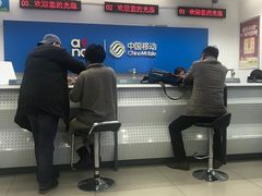 -中国移动(光华路营业厅)