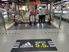 -法雅体育(天通苑工厂店)