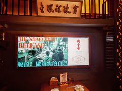 -街小坐闽南小牌档(新元店)