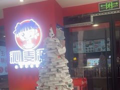 -沁麦源过桥米线(总店)