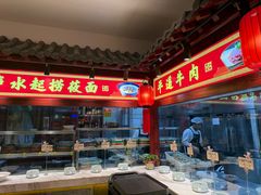 -山西会馆·晋菜·晋商宴·学堂记忆(许坦西街店)