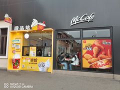-麦当劳(成都时代奥特莱斯店)