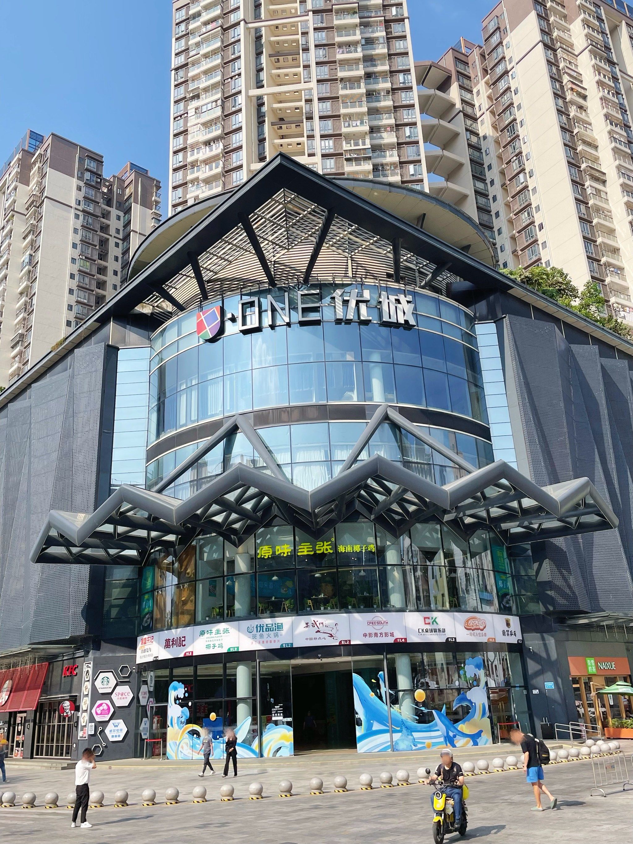 洪浪北地铁站附近的u one 优城
外观看着还好,商场外围都是比较连锁