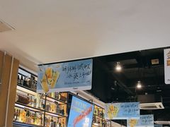 -木屋烧烤(创业店)