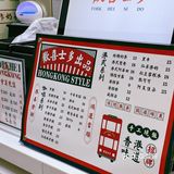 绵阳｜歡喜士多🍋咸柠柒一秒穿梭回香港街头