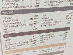 -首创奥特莱斯(西安店)