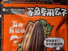 -鸣记脆皮烤鱼(山姆店)
