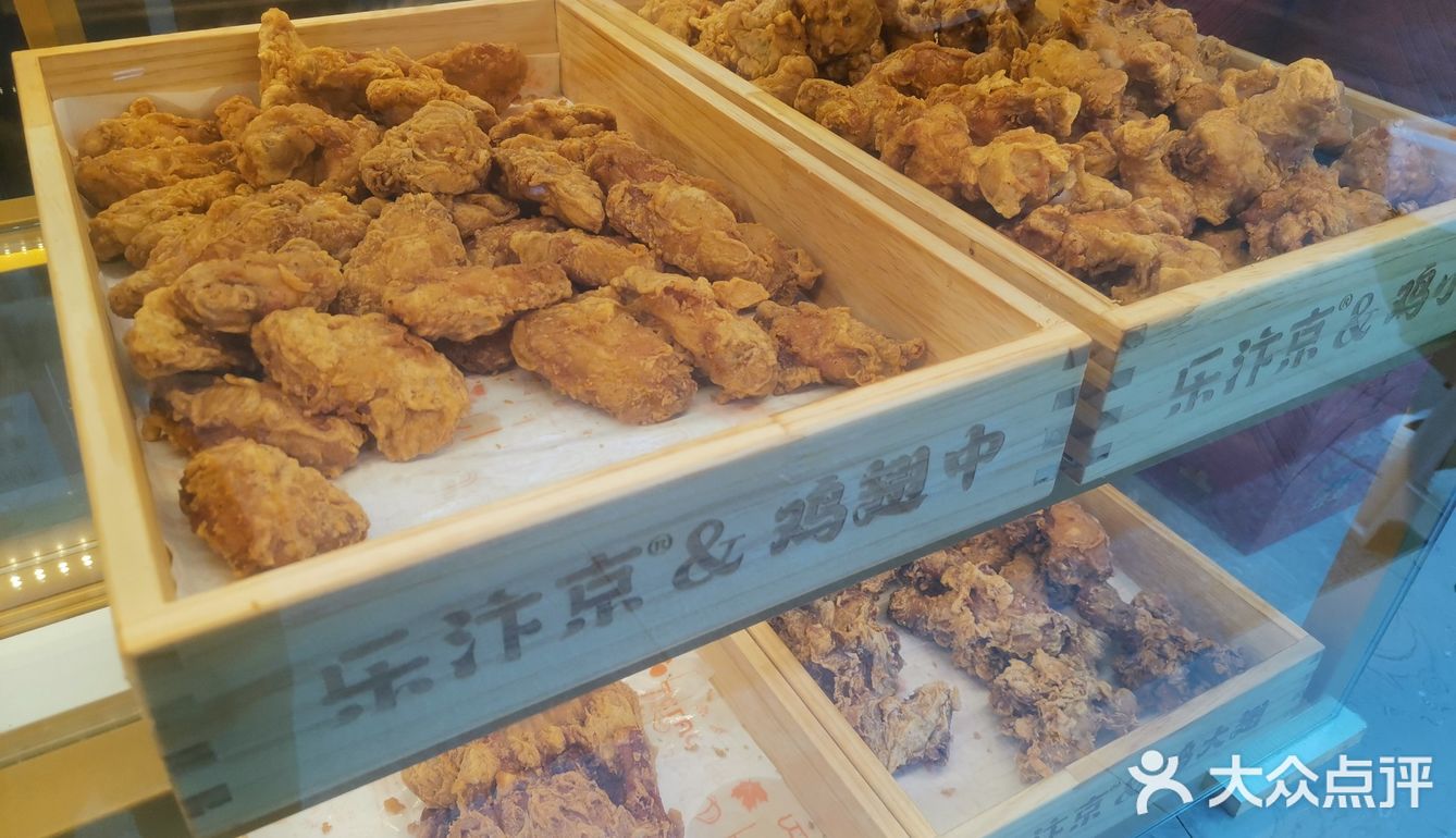 长沙探店 / 炸鸡
