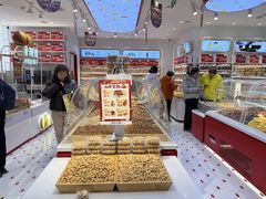 -薛记炒货(南京福园街店)