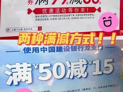 -名创优品(天河区正佳广场二店)