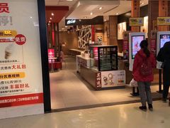 门面-麦当劳(汉口火车站候车室店)