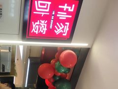 -孙家外婆•长春地标美食新名片(红旗街万达店)