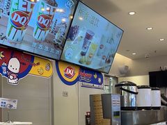 -DQ·蛋糕·冰淇淋(湖景东路店)