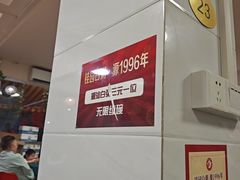 -桂园白粥·潮汕老味道