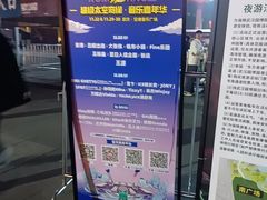 -武汉园博园(武汉自然博物馆)