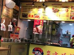 -岚方螺蛳粉(铁西店)