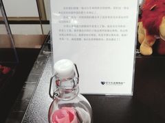 -星空失恋博物馆(北京路旗舰店)