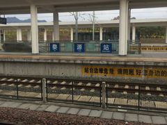 -婺源站