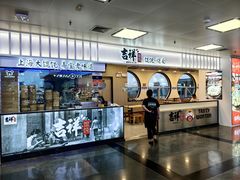 -厦门高崎国际机场-T3航站楼