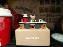 -星巴克(迪士尼小镇店)