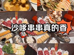 -荣叔港式沙嗲牛肉火锅(正佳潮流店)