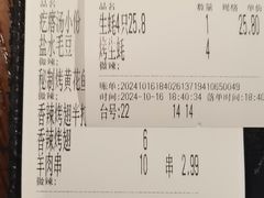 -管氏翅吧(台湾街店)