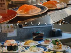 -Musashi回转寿司(京都站八条口店)