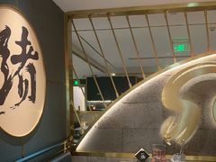 -一绪に寿喜烧(虹悦城店)