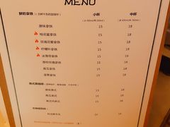 菜单-UPUPKAFE  立咖啡(浏城桥店)