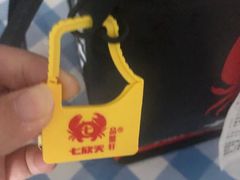 -七欣天香辣蟹火锅(苏州东大街店)