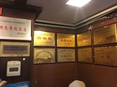 -乐口福家常菜馆(古庸路店)