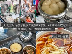 -盐老幺自贡盐帮菜老店