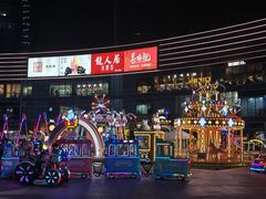 -大族广场Mall&More