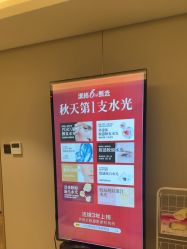-北京漾格医疗美容医院